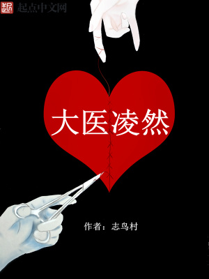 凌然