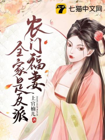 苦情劇炮灰兄長科舉升官