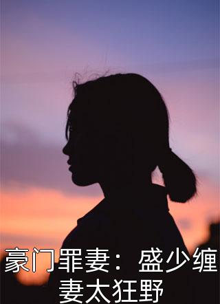 龍獄神醫(yī)