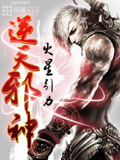 逆天邪神小說免費閱讀無刪減